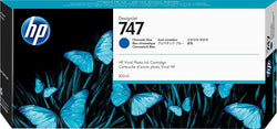 HP 747 300-ml Chromatic Blue DesignJet Ink Cartridge, P2V85A